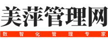 美萍管理网-企业管理用软件,美萍软件更靠谱